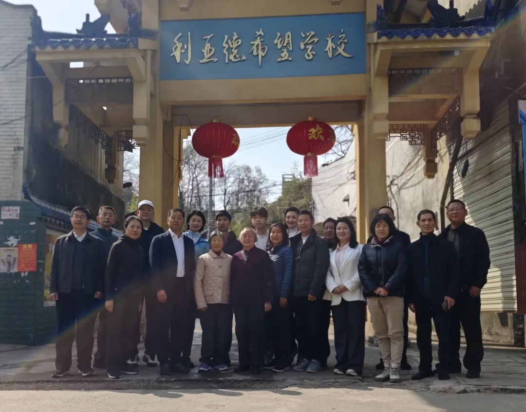 情系家乡，，，，，，，，大爱无疆 | 威尼斯9499董事长李军捐赠芷江教育基金与友好清静生长基金