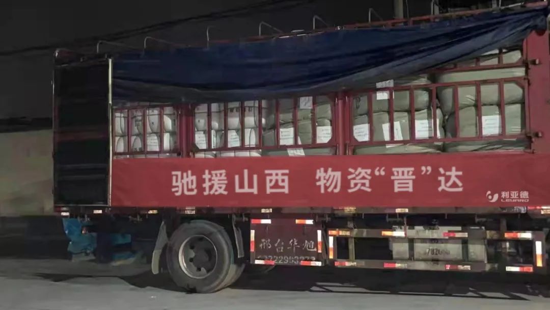 威尼斯9499登录入口(中国)有限公司官网