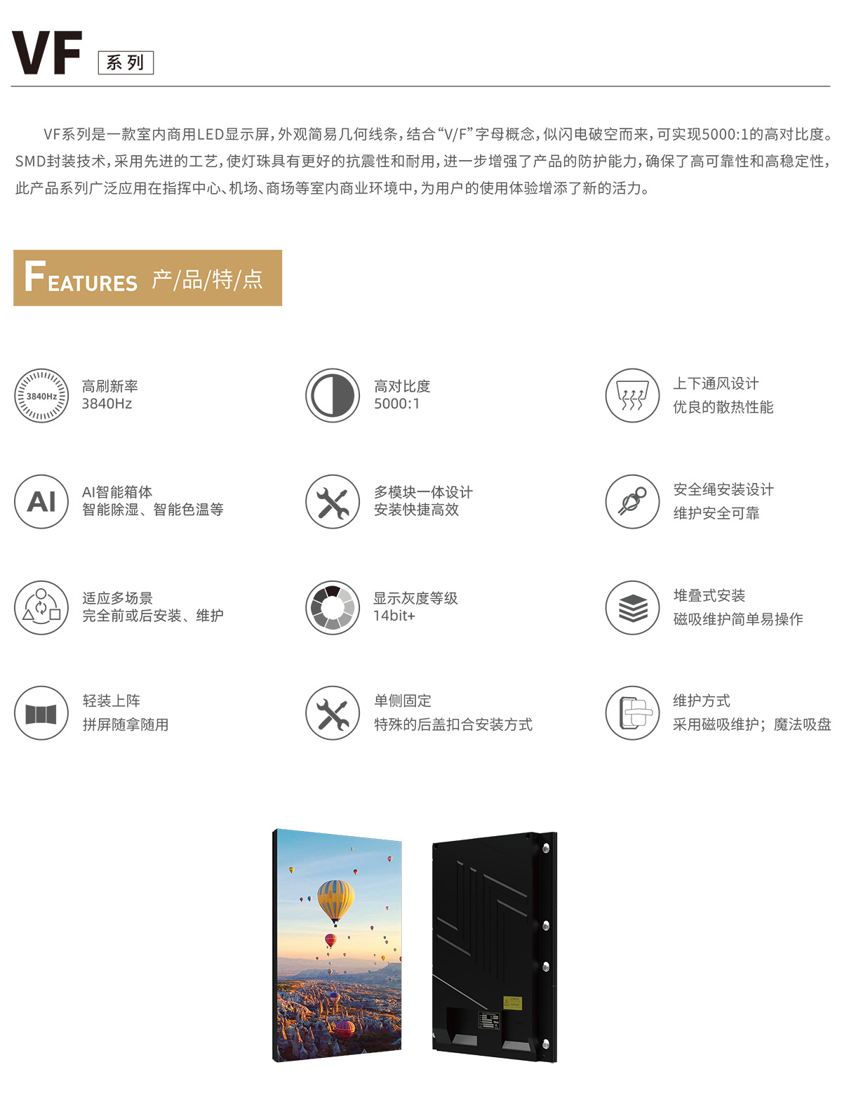 威尼斯9499VF系列