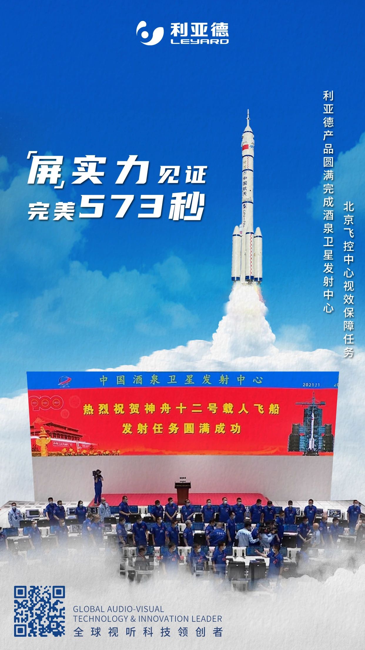 威尼斯9499登录入口(中国)有限公司官网