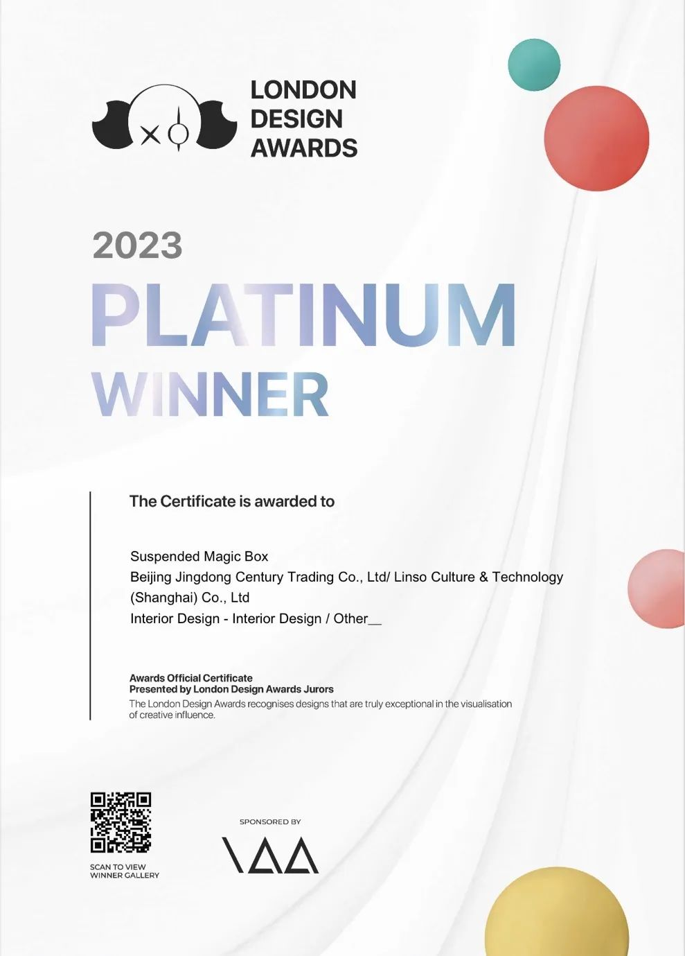 再获设计界奥斯卡！威尼斯9499·蓝硕联手京东斩获@缪斯设计金奖