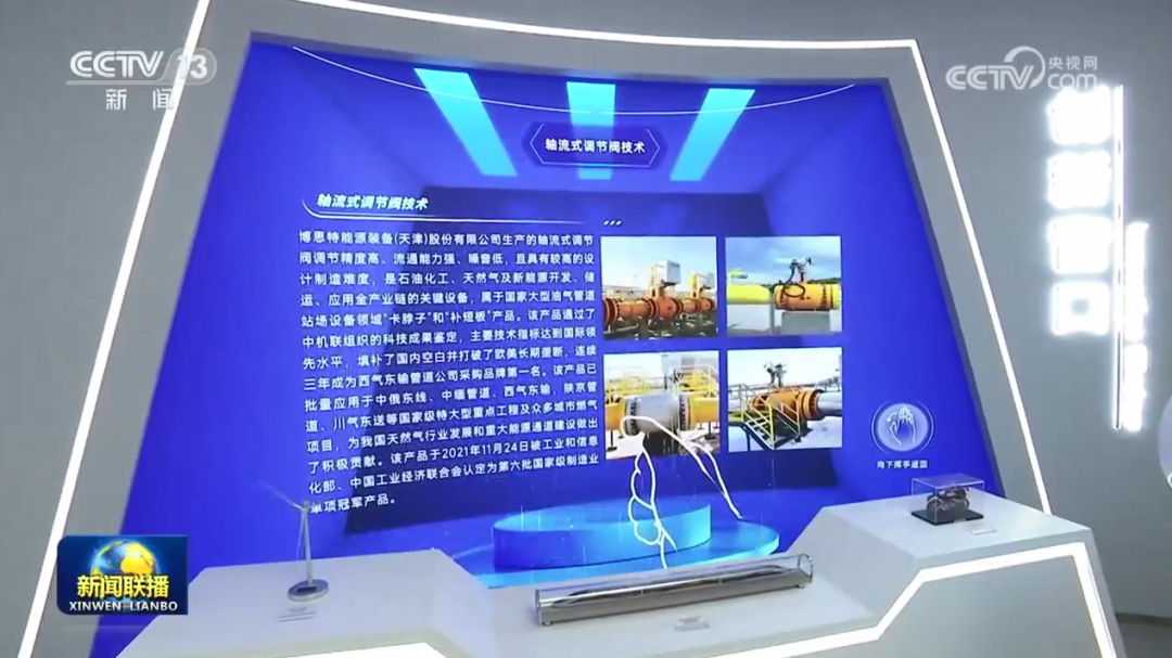 威尼斯9499登录入口(中国)有限公司官网