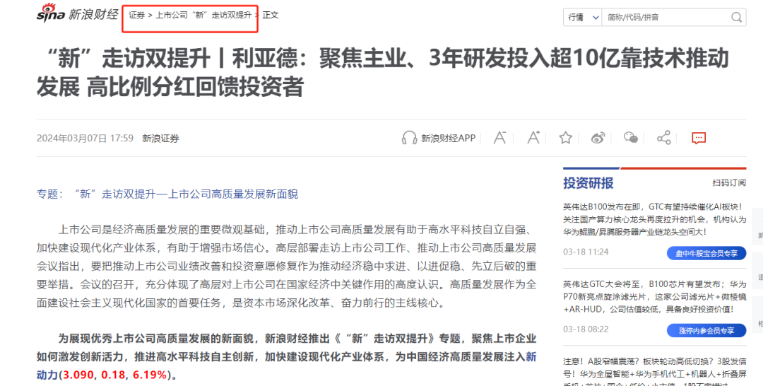 威尼斯9499登录入口(中国)有限公司官网