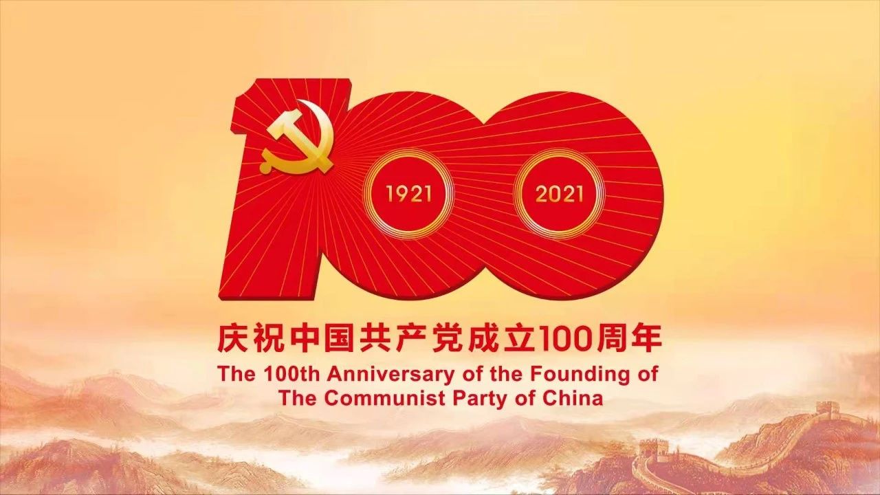 威尼斯9499登录入口(中国)有限公司官网