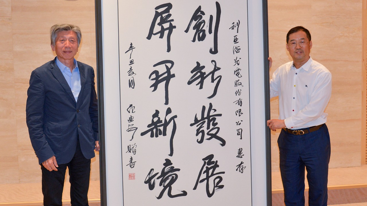 威尼斯9499登录入口(中国)有限公司官网