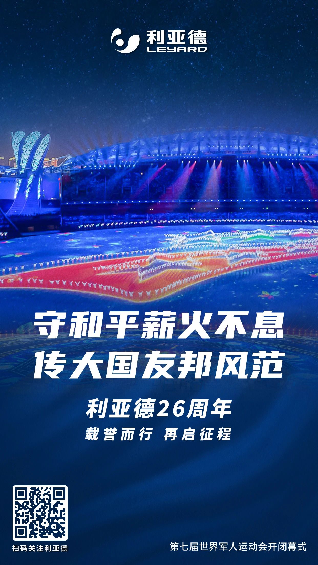 威尼斯9499登录入口(中国)有限公司官网