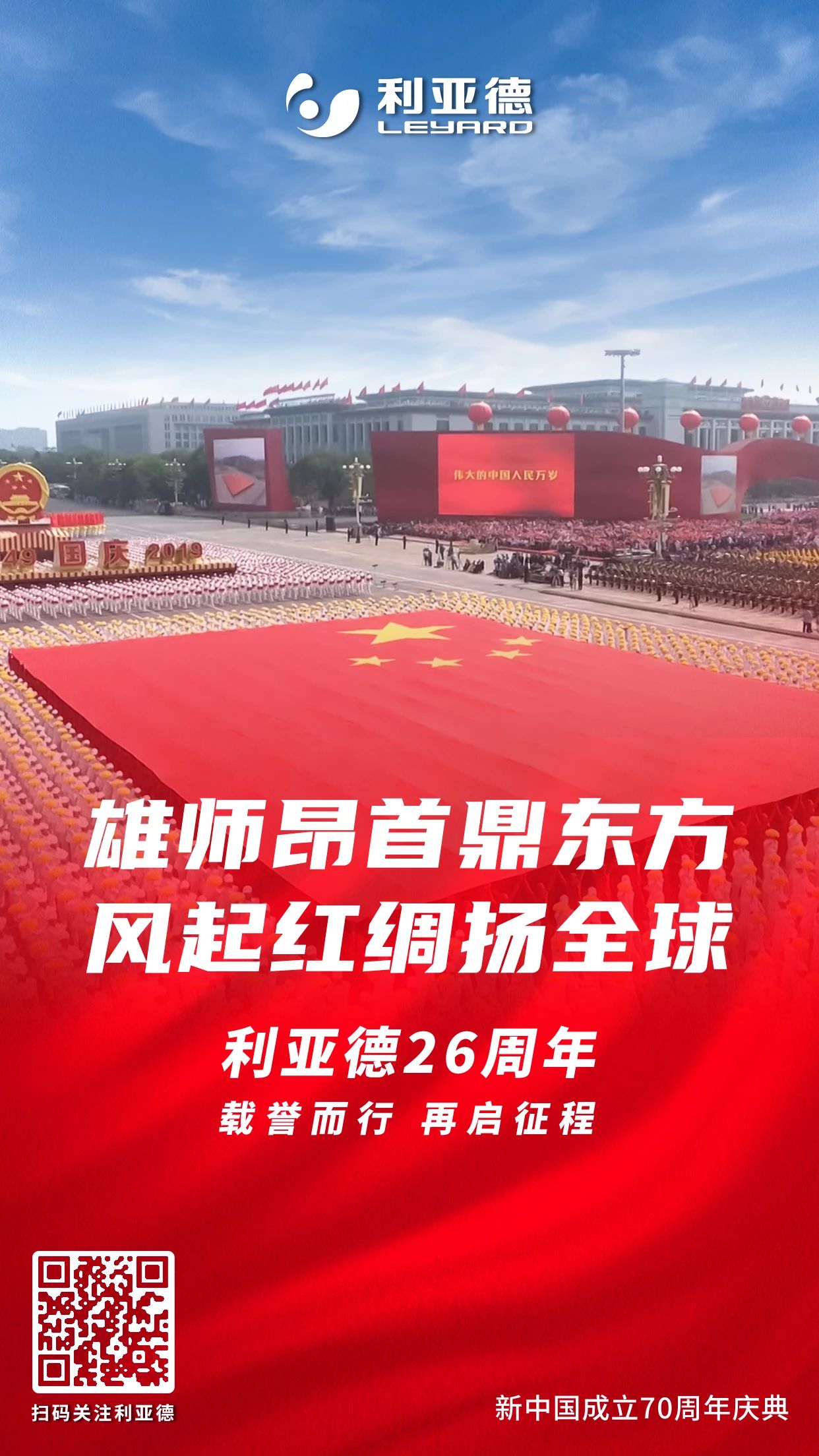 威尼斯9499登录入口(中国)有限公司官网