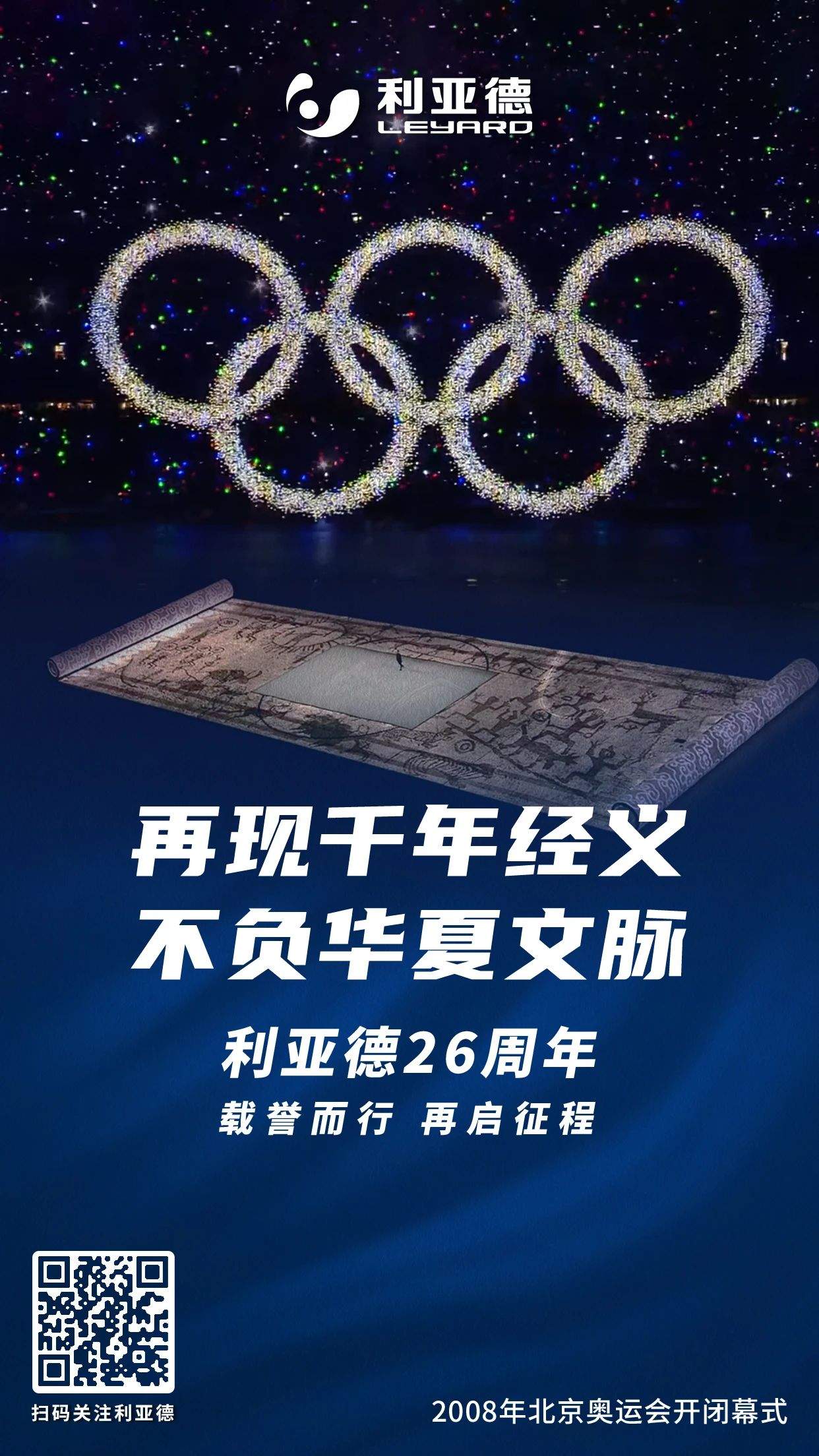 威尼斯9499登录入口(中国)有限公司官网