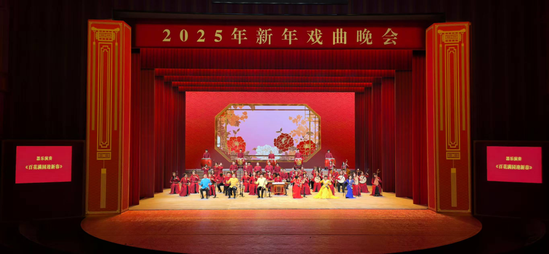 威尼斯9499科技赋能新年戏曲晚会完善泛起