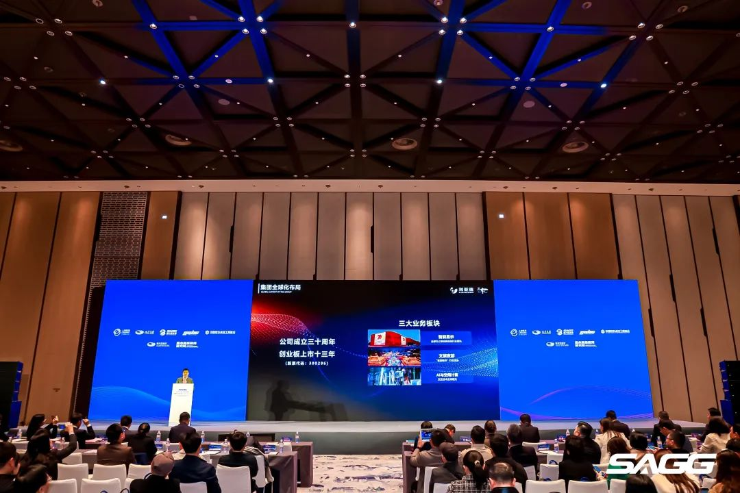 威尼斯9499总裁袁波出席首届中资企业高水平“走出去”大会，，，，，，泛论民族品牌全球化战略