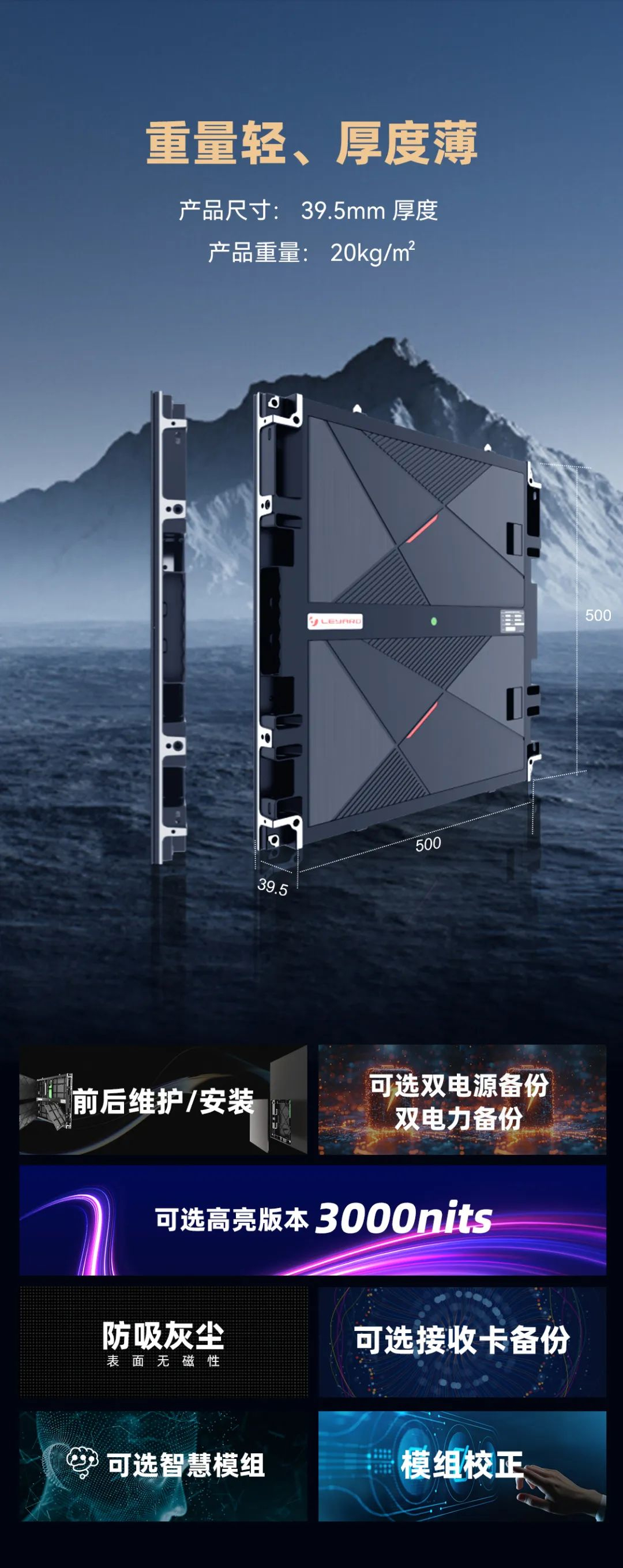 威尼斯9499CDI系列产品