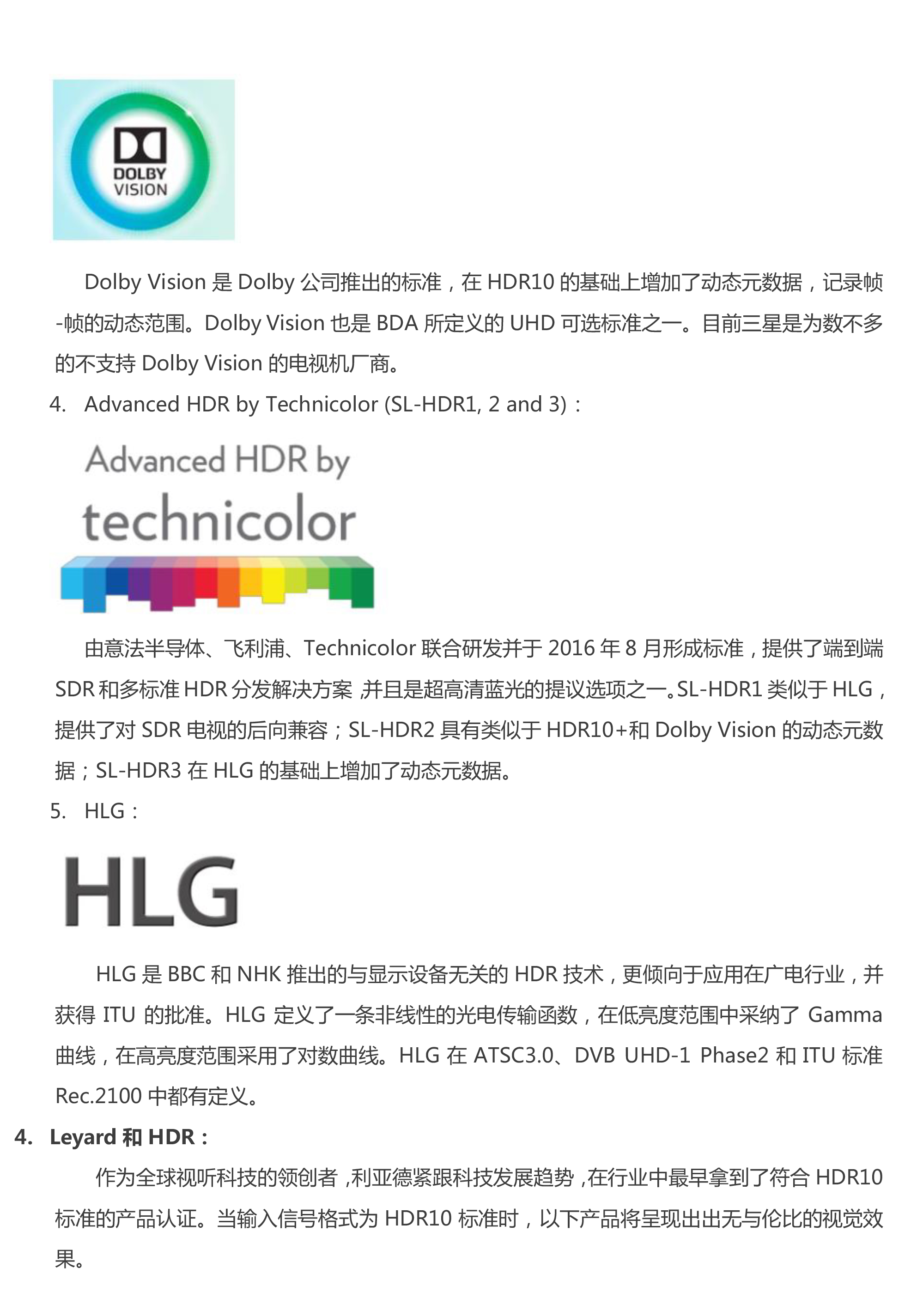 威尼斯9499登录入口(中国)有限公司官网