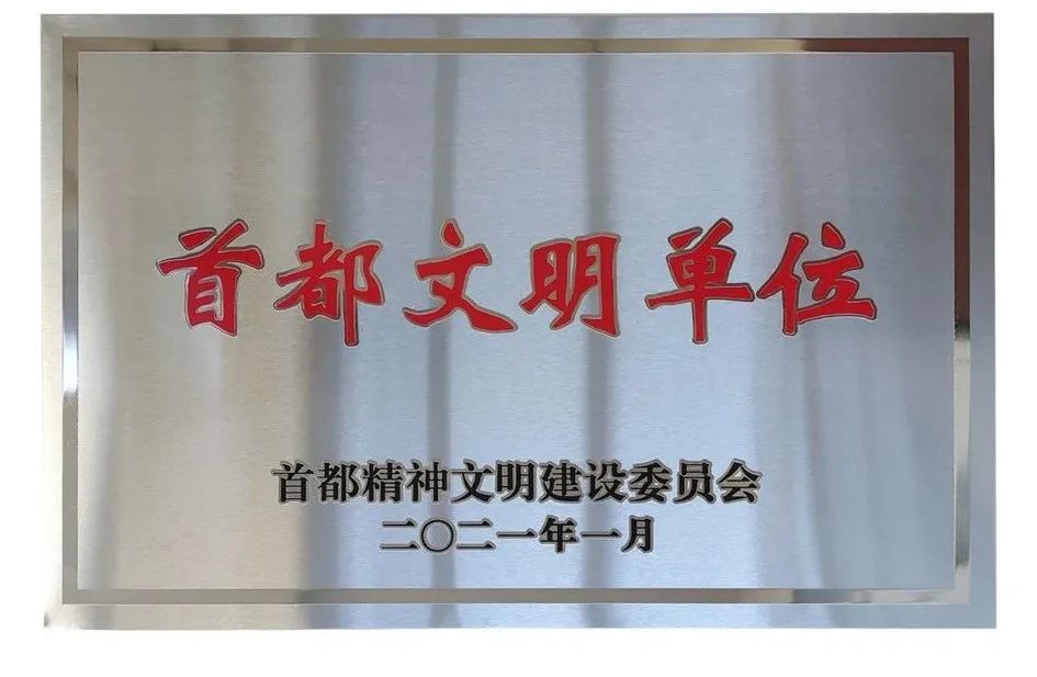 威尼斯9499登录入口(中国)有限公司官网