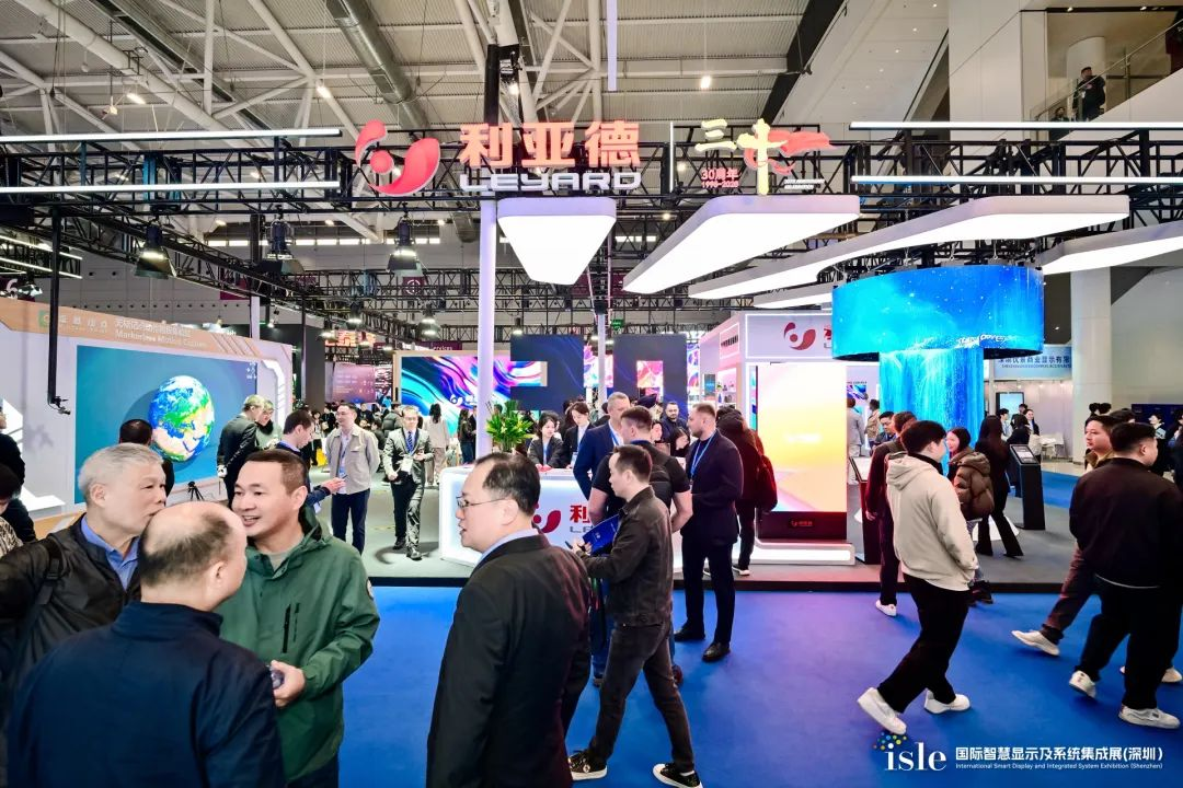 3月7日，，，，，，，全球智慧显示及系统集成领域的年度盛会ISLE 2025在深圳国际会展中心盛大启幕。。。。。