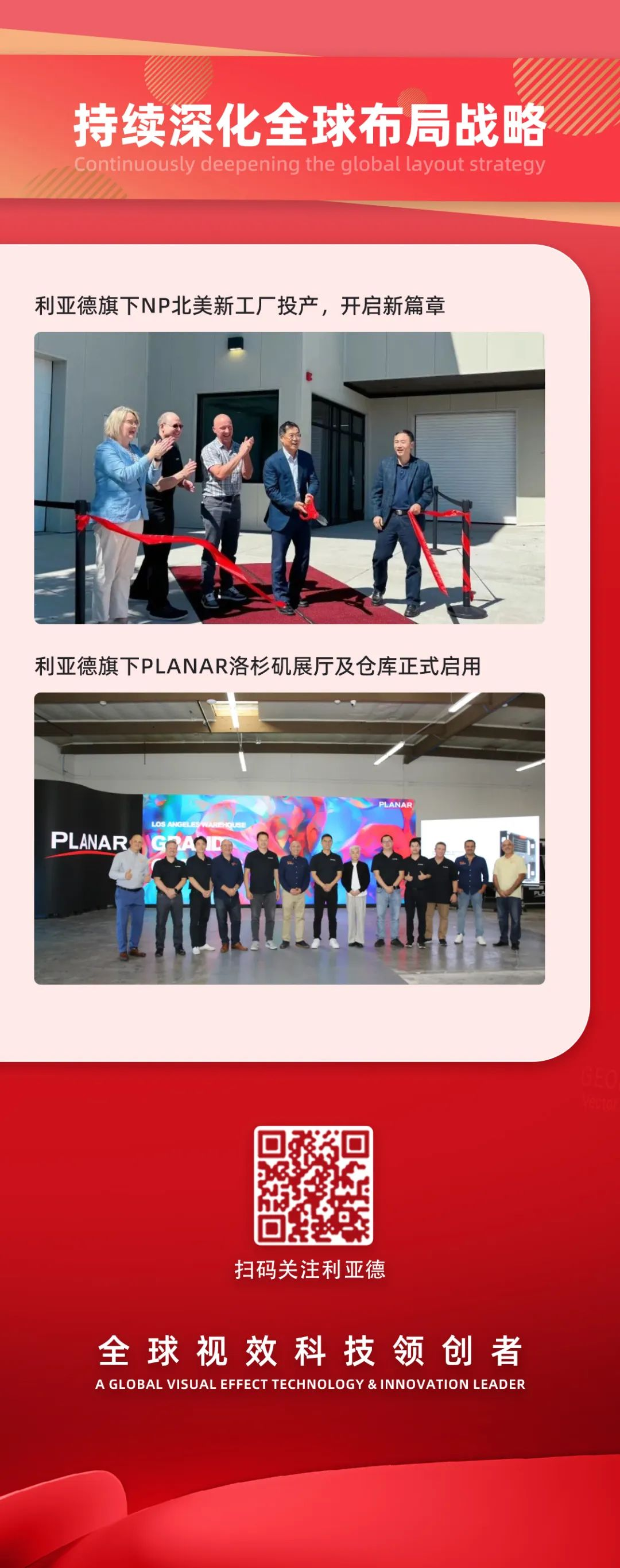 一图读懂威尼斯94992024年前三季度报告