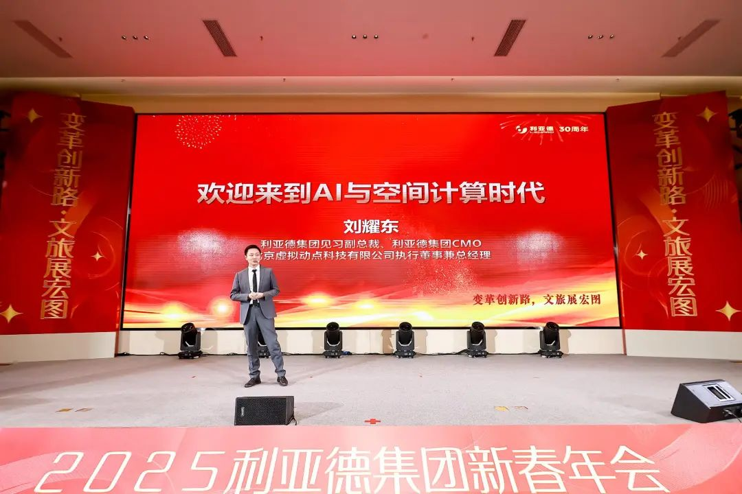 厘革立异路 文旅展宏图  全体威尼斯9499人共迎第二轮增添