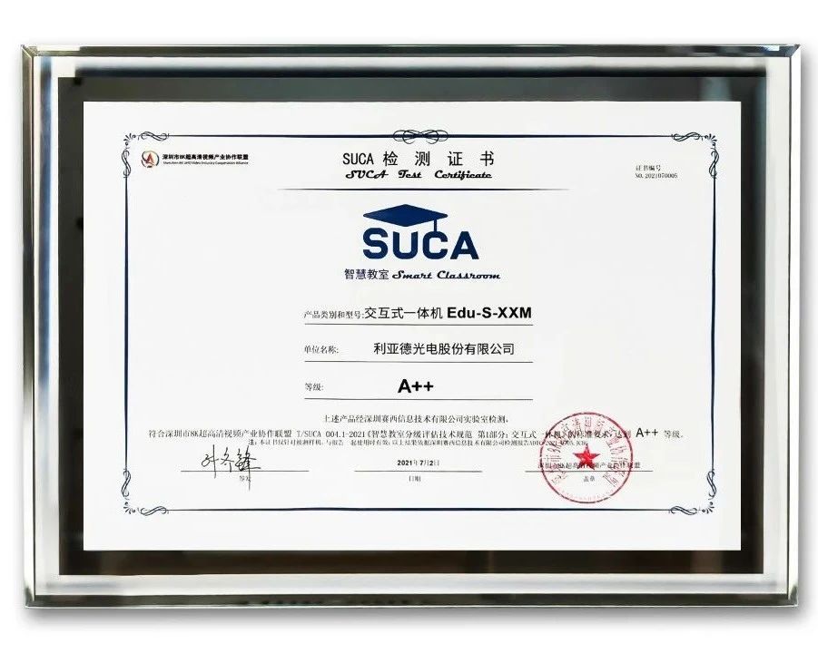 威尼斯9499登录入口(中国)有限公司官网