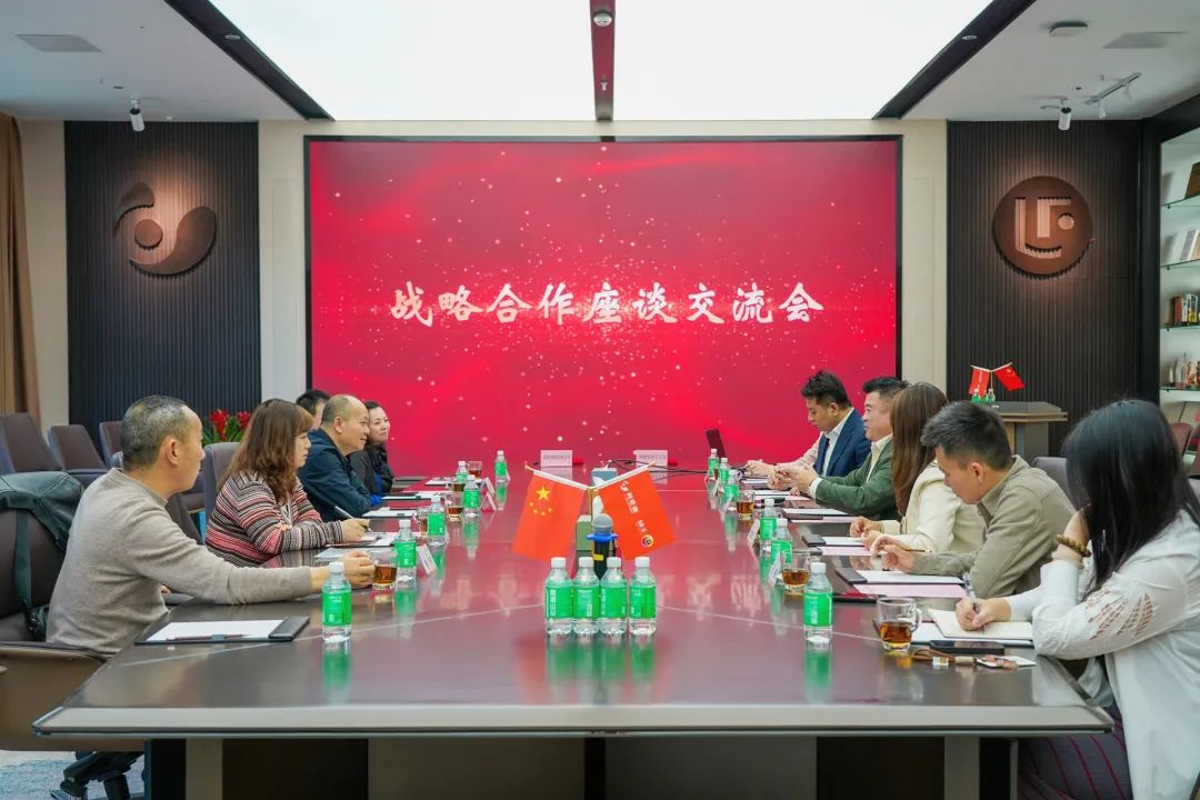 成都传媒集团成都智媒体城公司与威尼斯9499励丰文化告竣战略相助 共探数字未来