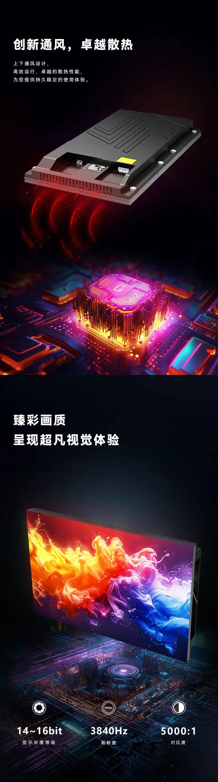 威尼斯9499VF系列产品