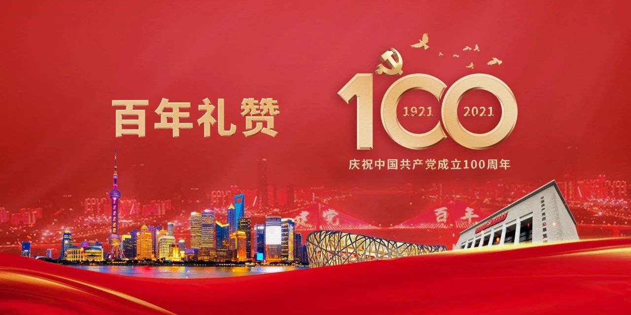 威尼斯9499登录入口(中国)有限公司官网