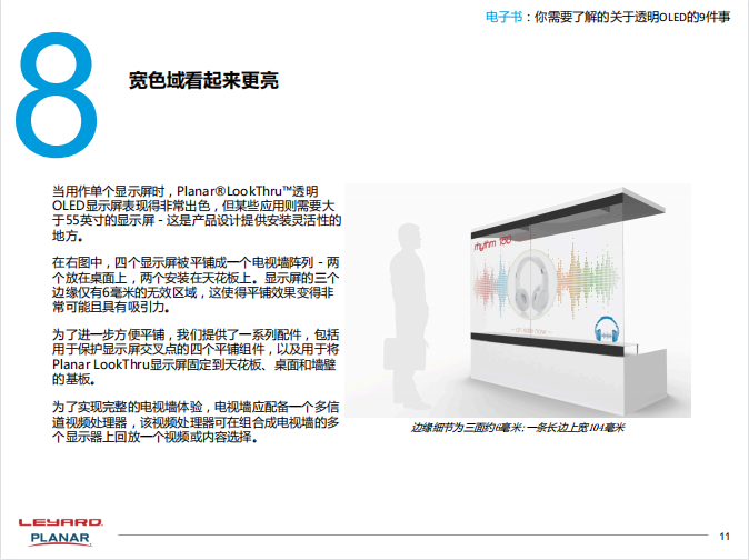 威尼斯9499登录入口(中国)有限公司官网