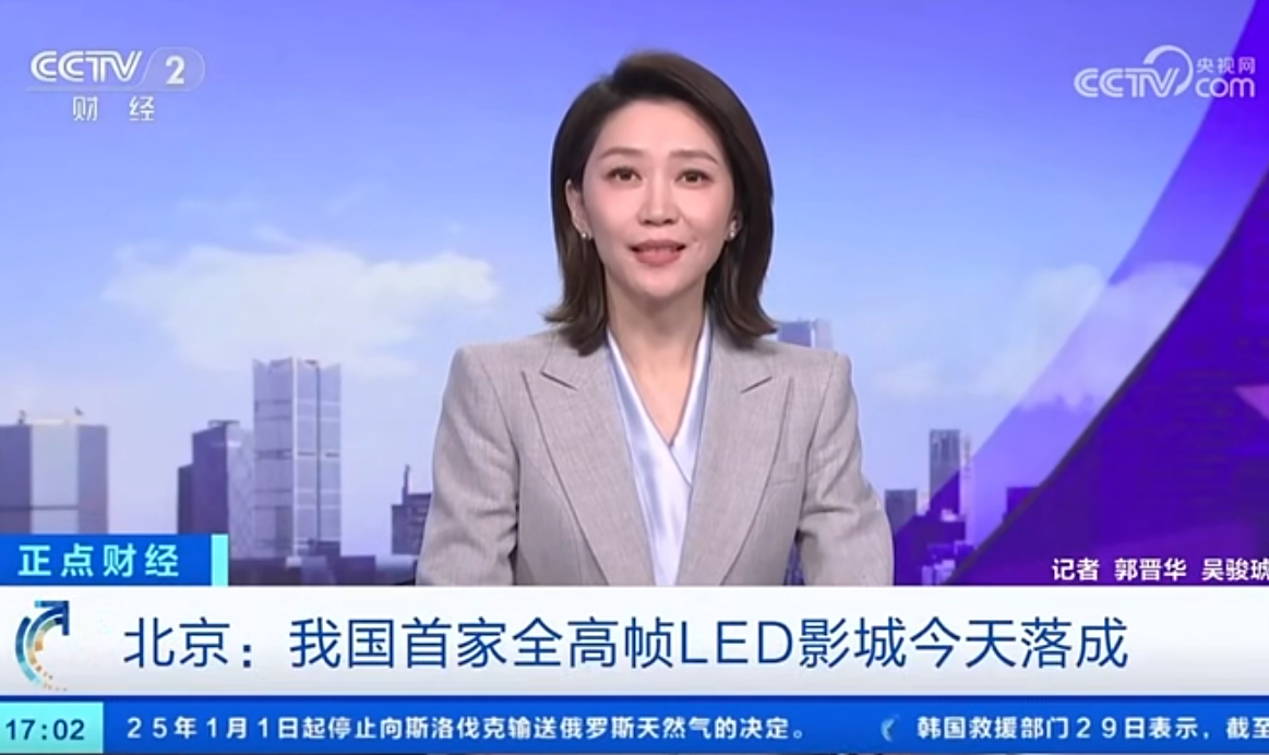 天下首家全高帧 LED 影院—中原威尼斯9499影戏中心正式完工