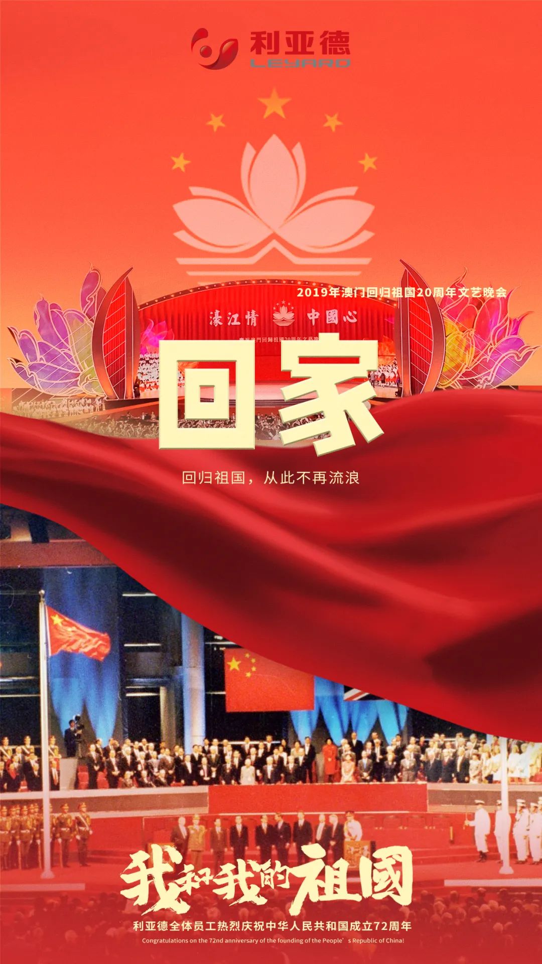 威尼斯9499登录入口(中国)有限公司官网