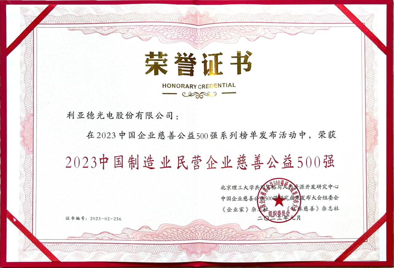 威尼斯9499登录入口(中国)有限公司官网