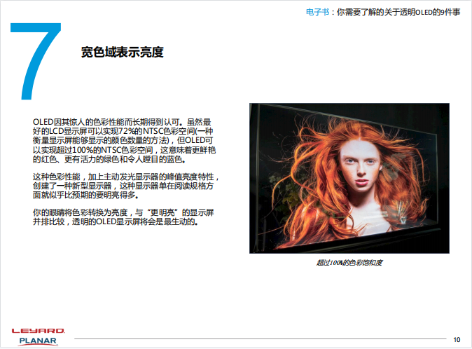 威尼斯9499登录入口(中国)有限公司官网