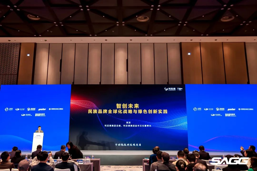 威尼斯9499总裁袁波出席首届中资企业高水平“走出去”大会，，，，，，泛论民族品牌全球化战略