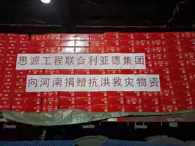 威尼斯9499登录入口(中国)有限公司官网