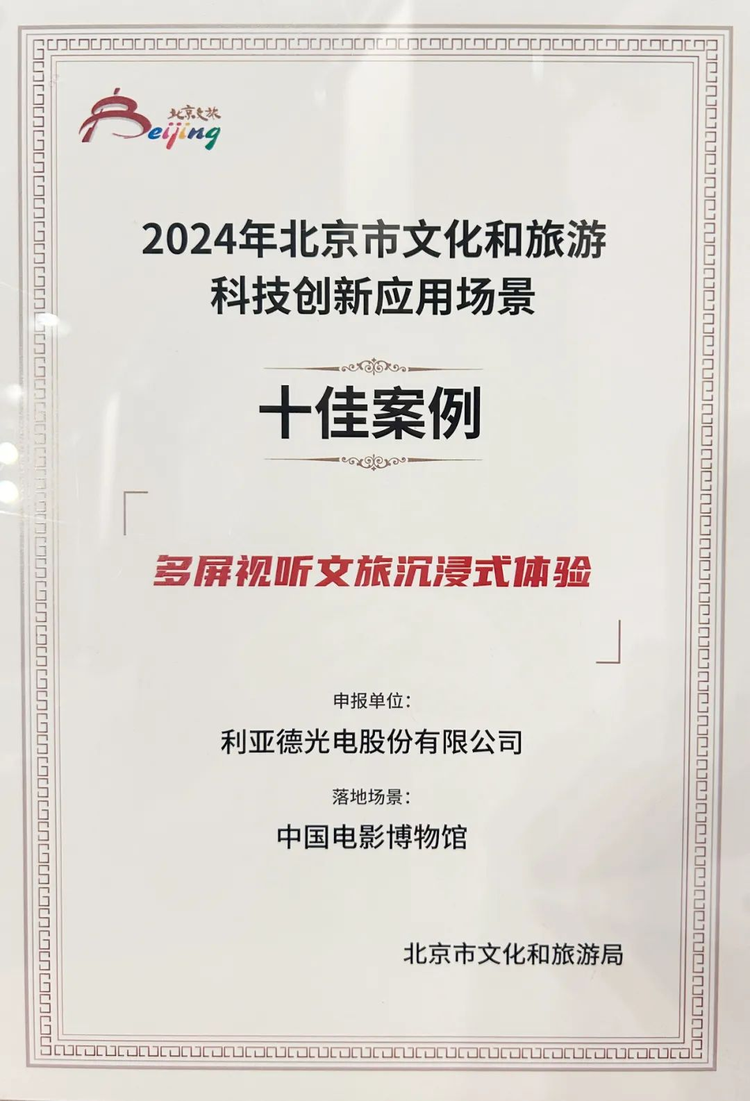 威尼斯9499登录入口(中国)有限公司官网