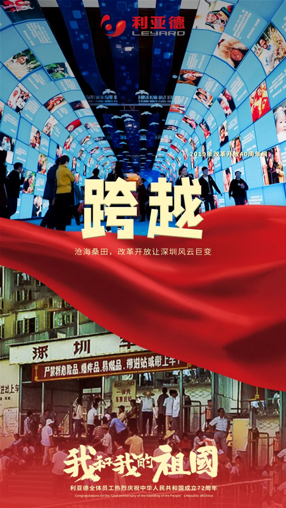 威尼斯9499登录入口(中国)有限公司官网