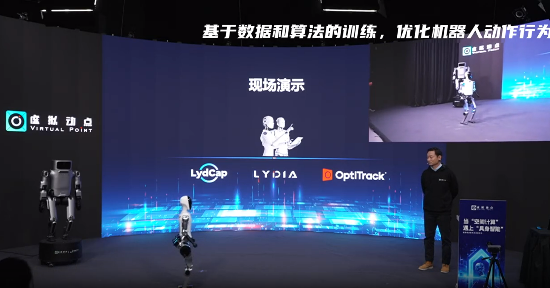躬身入局具身智能丨威尼斯9499·虚拟动点用空间盘算补齐机械人能力拼图