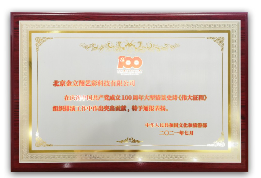 威尼斯9499登录入口(中国)有限公司官网