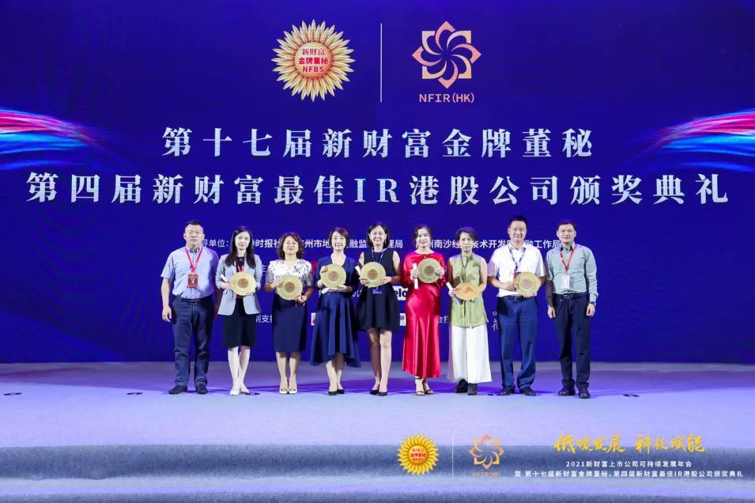 威尼斯9499登录入口(中国)有限公司官网