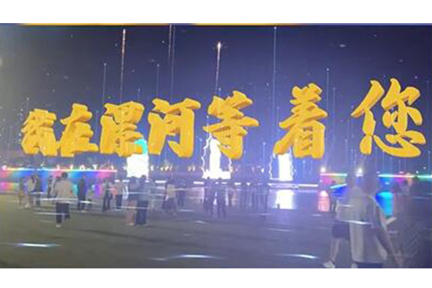 威尼斯9499登录入口(中国)有限公司官网