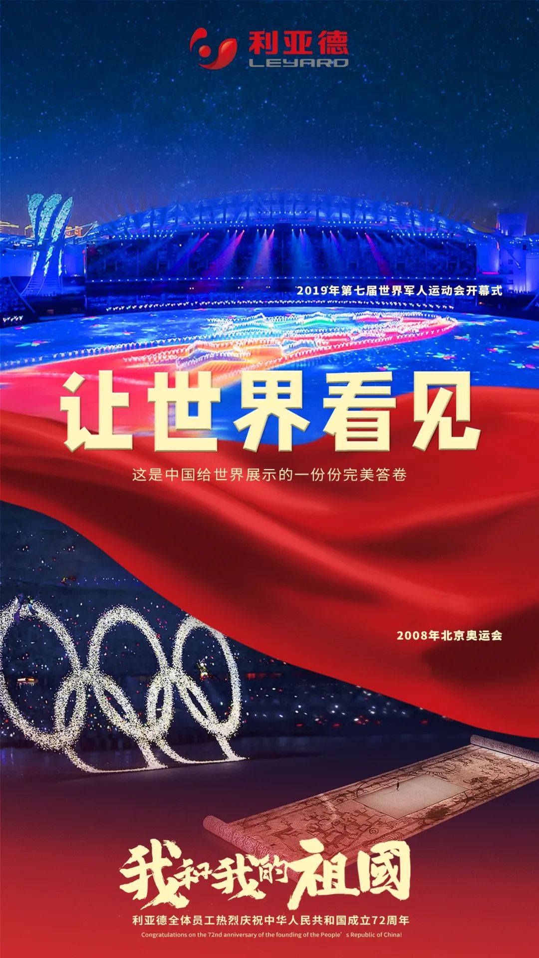 威尼斯9499登录入口(中国)有限公司官网