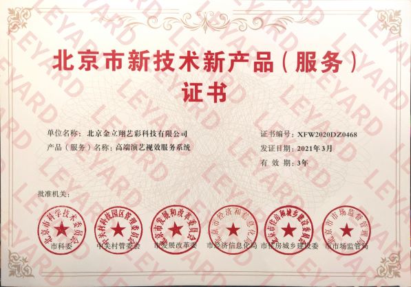 威尼斯9499登录入口(中国)有限公司官网