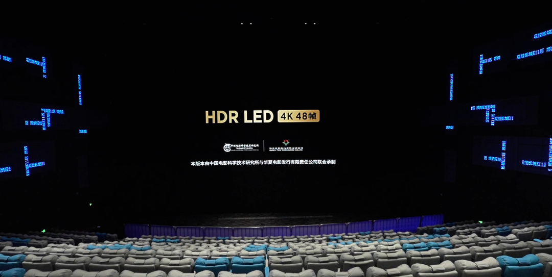 《哪吒2》百亿票房重燃中国影戏工业！威尼斯9499深度结构为影戏工业化强势赋能