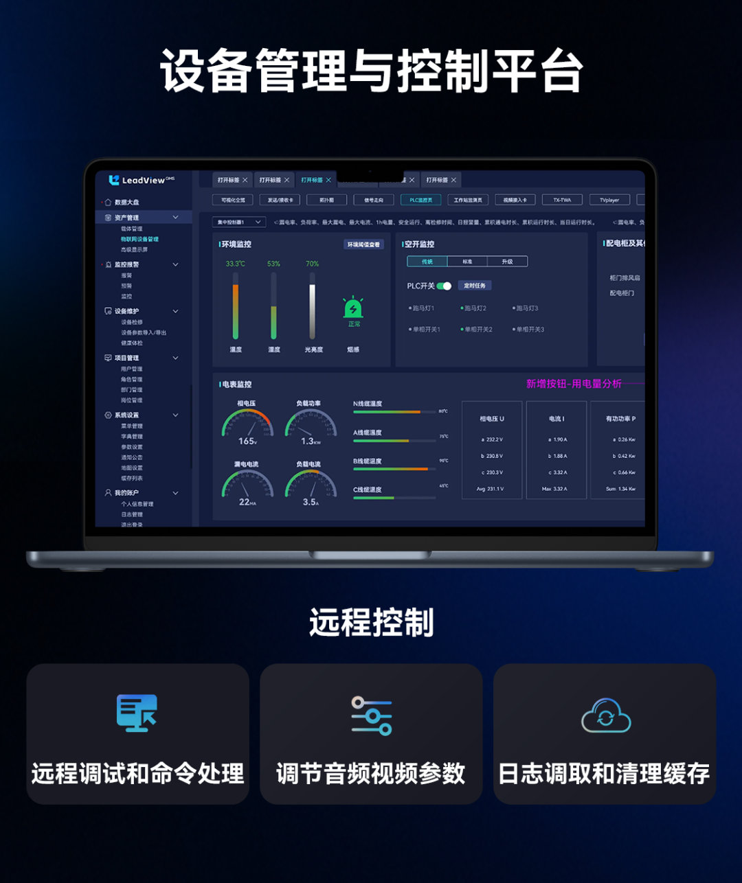 威尼斯9499登录入口(中国)有限公司官网