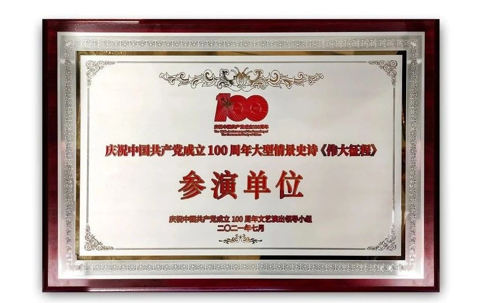 威尼斯9499登录入口(中国)有限公司官网