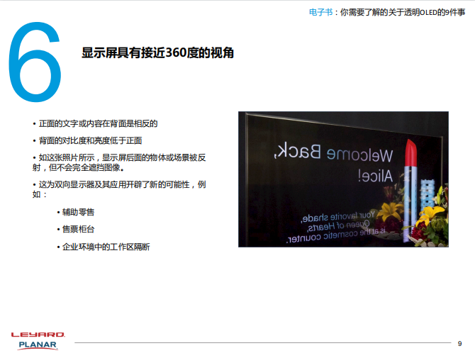 威尼斯9499登录入口(中国)有限公司官网