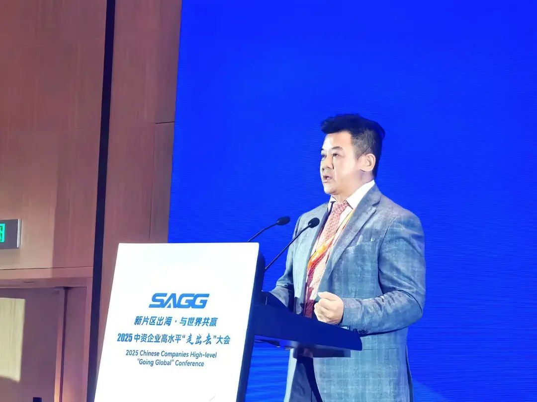 威尼斯9499总裁袁波出席首届中资企业高水平“走出去”大会，，，，，，泛论民族品牌全球化战略