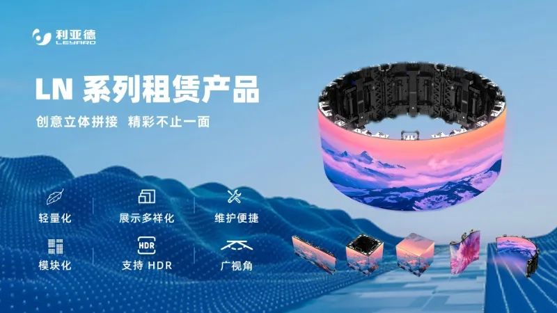 威尼斯9499一连7年助力进博会盛大启幕