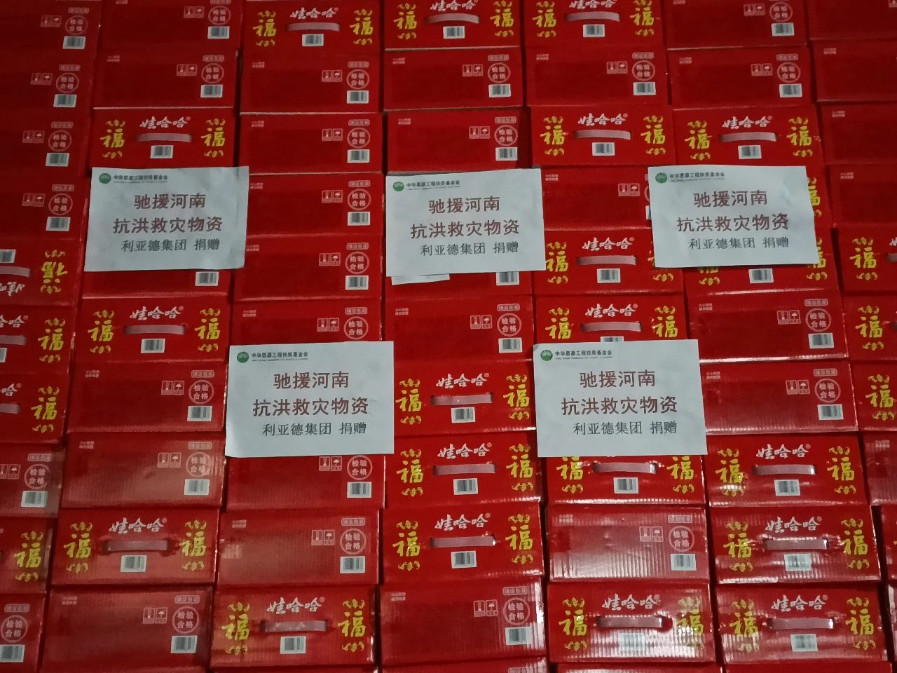 威尼斯9499登录入口(中国)有限公司官网