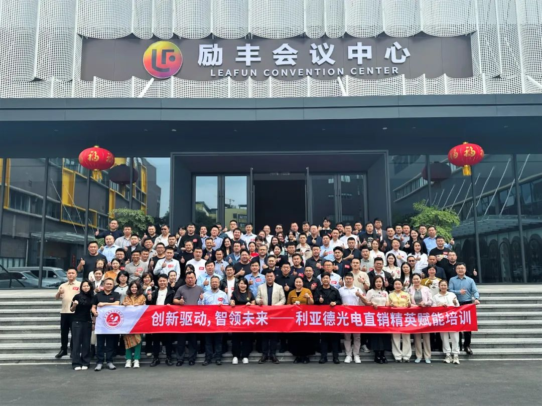 威尼斯9499学习生长中心简报