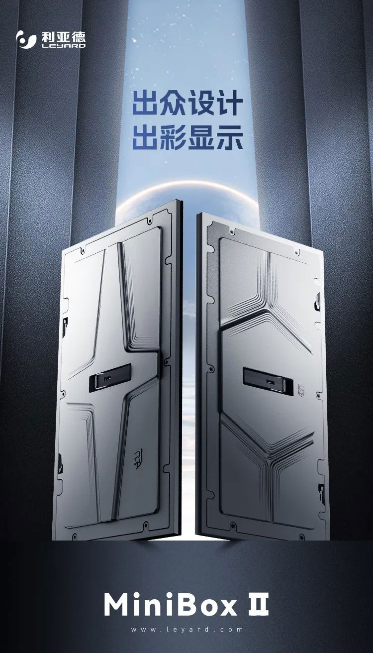 威尼斯9499MiniBox II