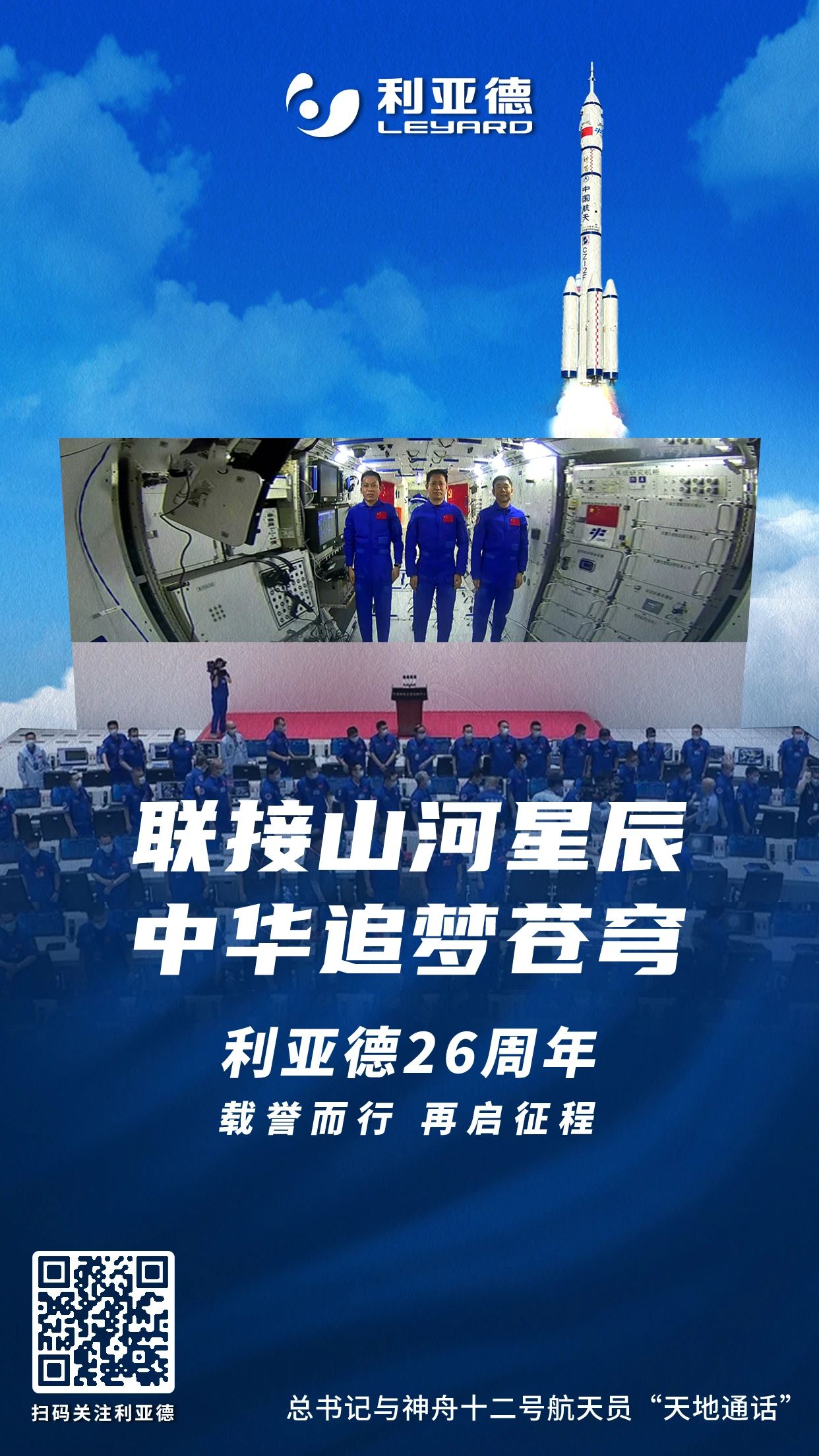 威尼斯9499登录入口(中国)有限公司官网