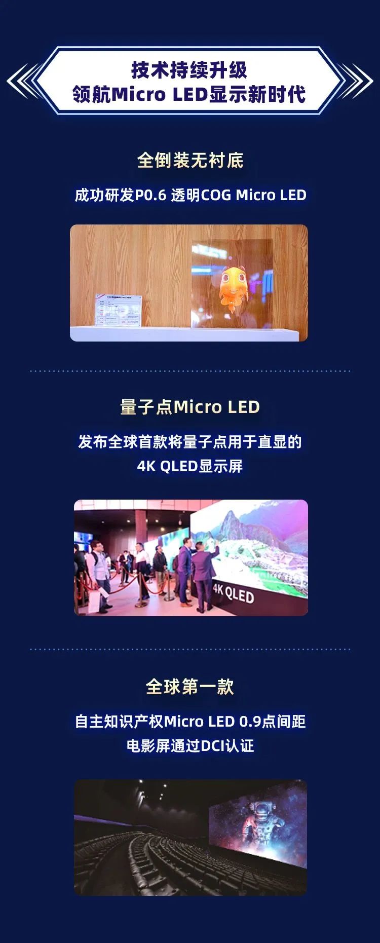 威尼斯9499登录入口(中国)有限公司官网